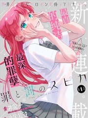 东京喰种